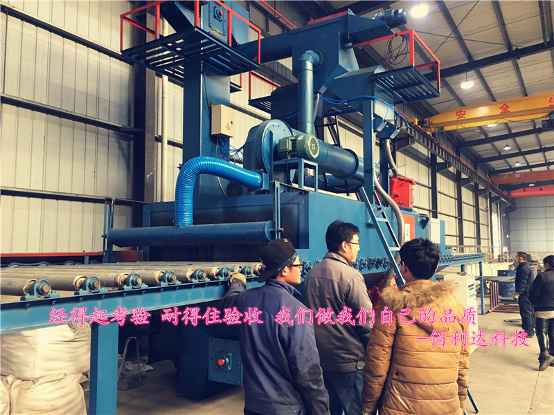 輥道通過(guò)式拋丸機(jī)