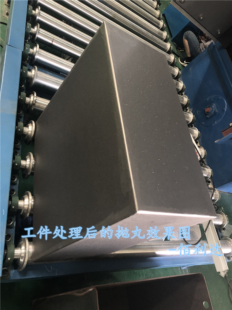 拋丸易損配件